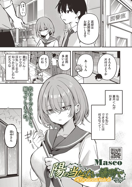 s011akamj02886pl